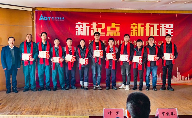 腾博汇tbh·(中国区)诚信为本官方网站