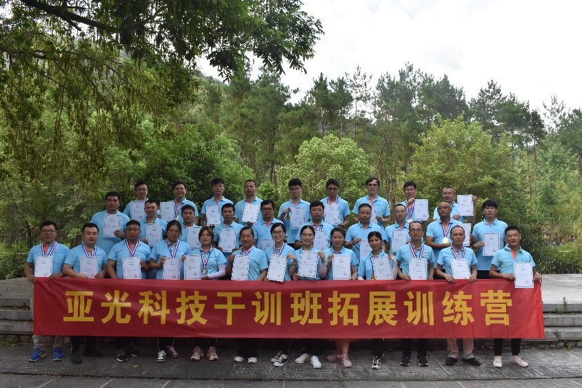 腾博汇tbh·(中国区)诚信为本官方网站