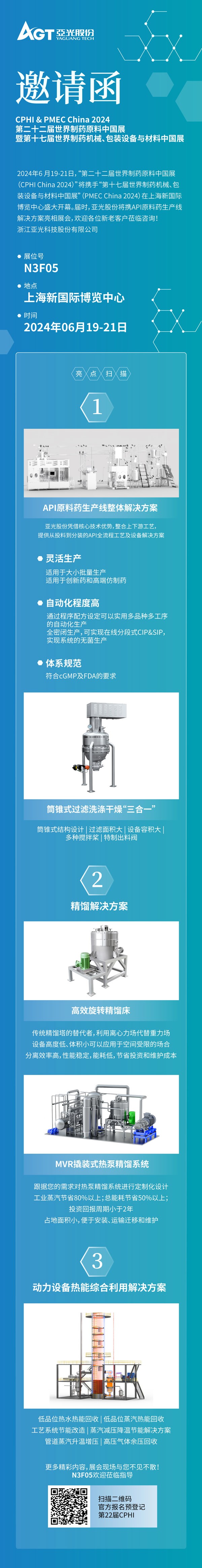 腾博汇tbh·(中国区)诚信为本官方网站