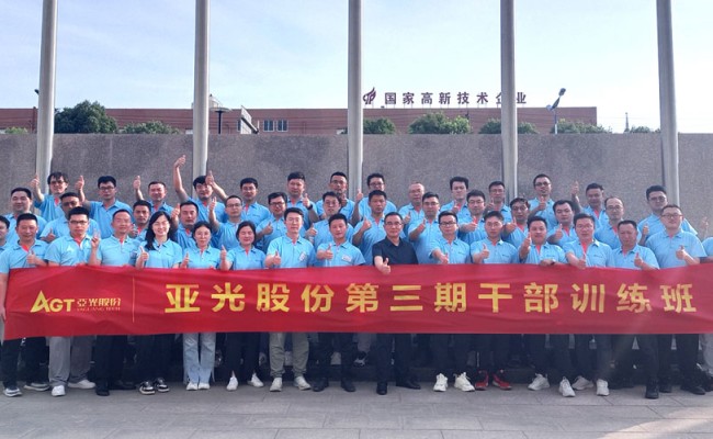 腾博汇tbh·(中国区)诚信为本官方网站